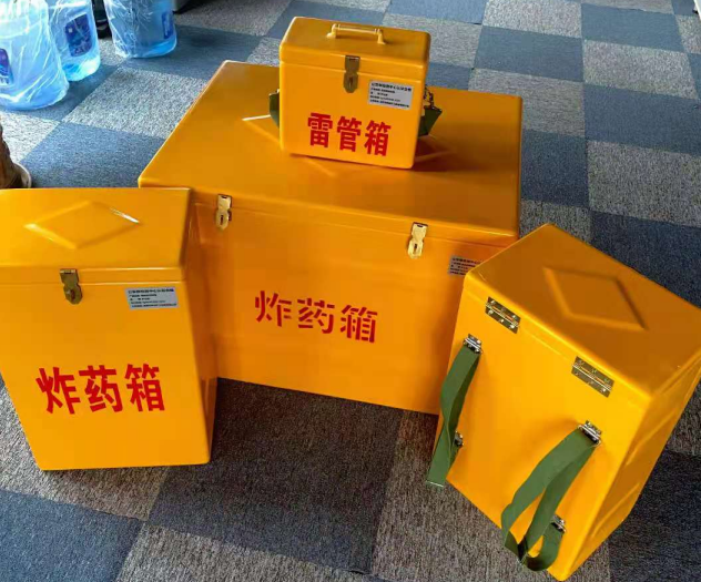 镶黄炸药雷管箱的型号那么多,应该如何选择?