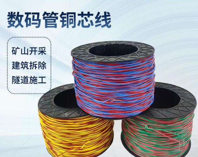 镶黄如何正确使用放炮线爆破母线