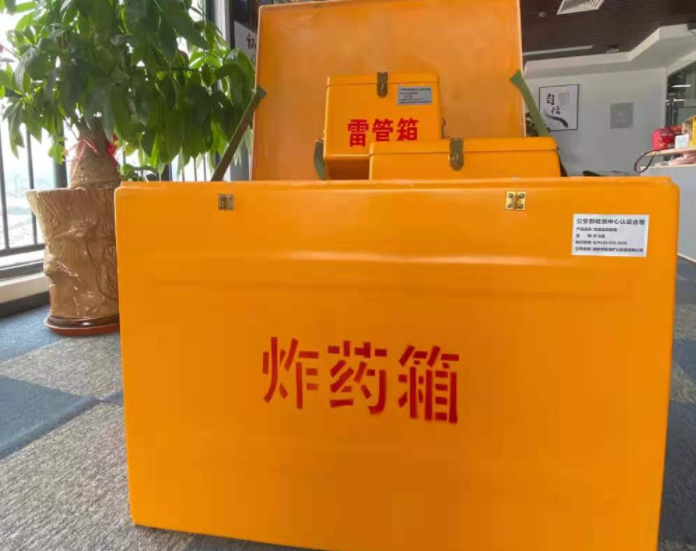 镶黄玻璃钢炸药箱雷管箱的优势在哪里？