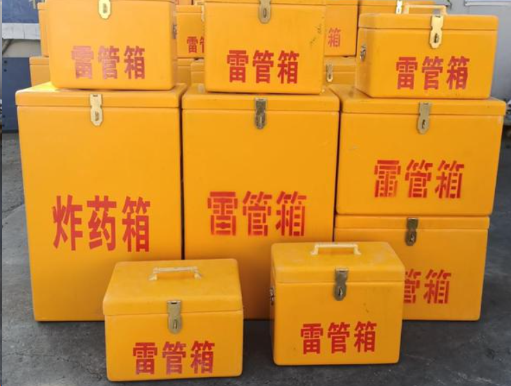 镶黄如何区分炸药箱与雷管箱？