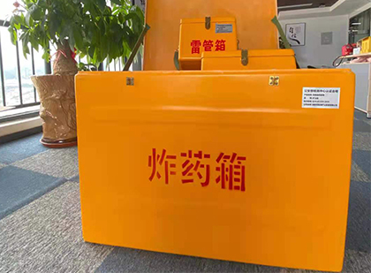 镶黄炸药箱的意义