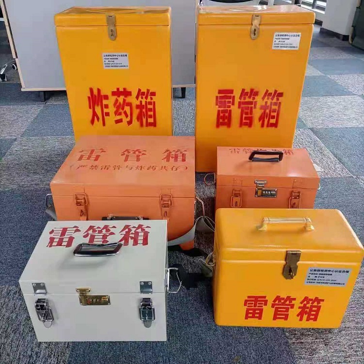 镶黄雷管炸药箱常用材质解析：安全与适配性的双重考量