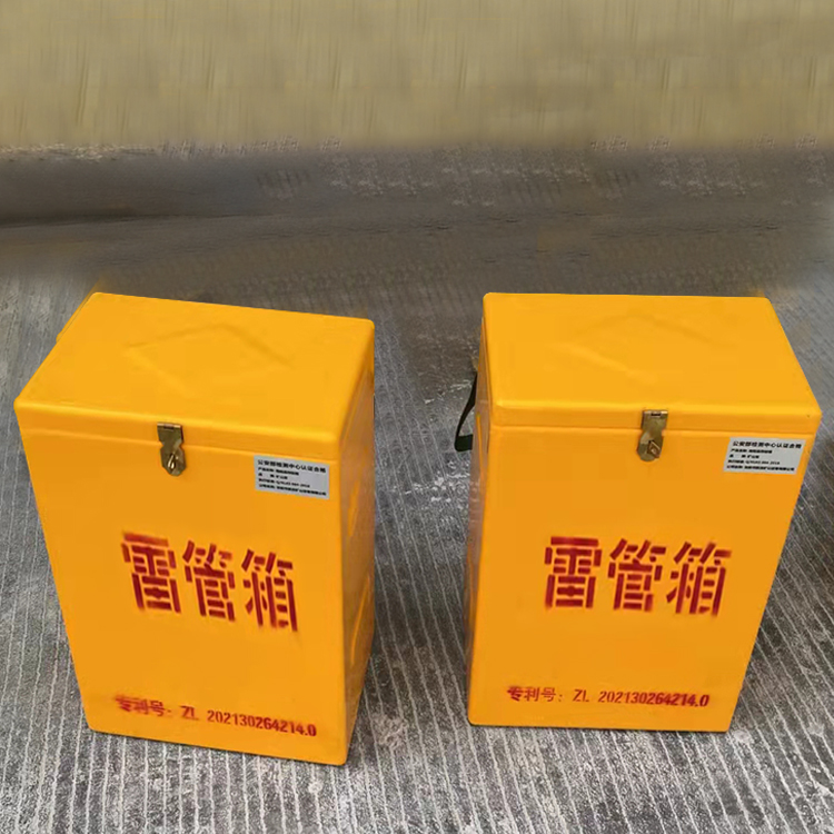 镶黄玻璃钢防爆箱（爆破箱）,爆破作业现场安全防护的革新之选