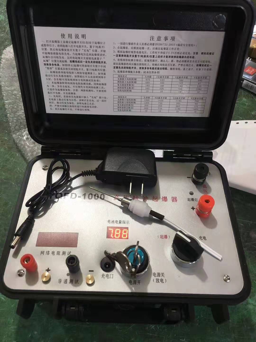 镶黄发爆器（矿用起爆器）：爆破作业的“总开关”，你真的了解它吗？