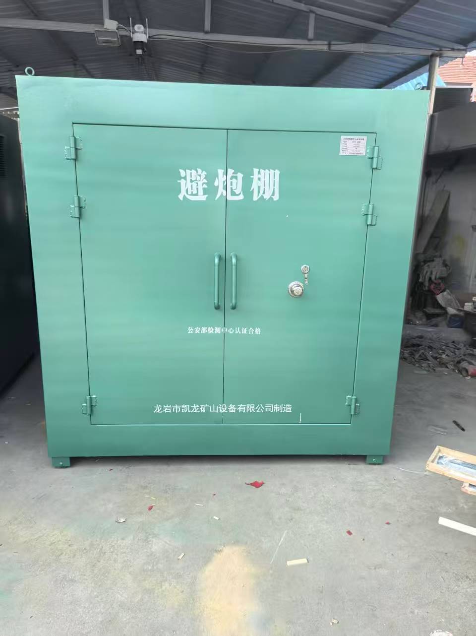 镶黄露天作业爆破防护革命：避炮棚的多场景应用解析